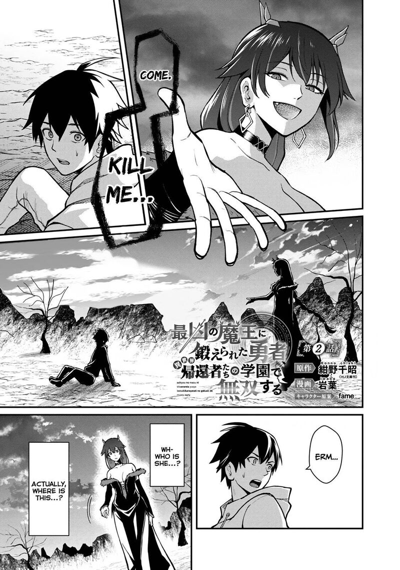 Saikyou No Maou Ni Kitaerareta Yuusha Isekai Kikanshatati No Gakuen De Musou Suru Chapter 2 Page 4