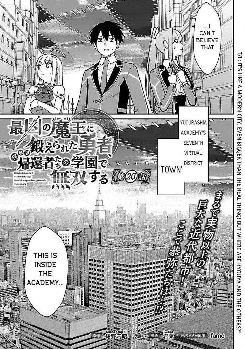 Saikyou No Maou Ni Kitaerareta Yuusha Isekai Kikanshatati No Gakuen De Musou Suru Chapter 20 Page 3