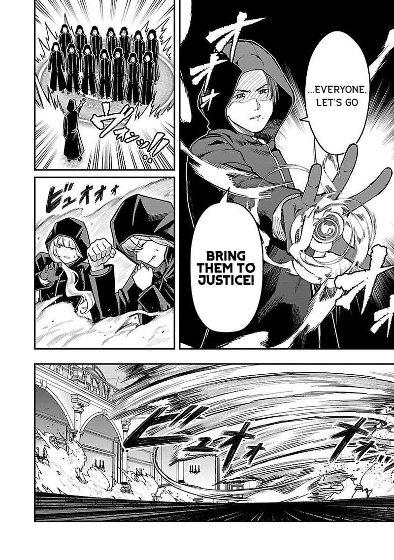 Saikyou No Maou Ni Kitaerareta Yuusha Isekai Kikanshatati No Gakuen De Musou Suru Chapter 27 Page 12
