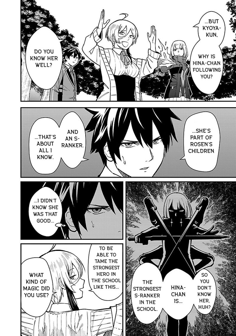 Saikyou No Maou Ni Kitaerareta Yuusha Isekai Kikanshatati No Gakuen De Musou Suru Chapter 30 Page 6