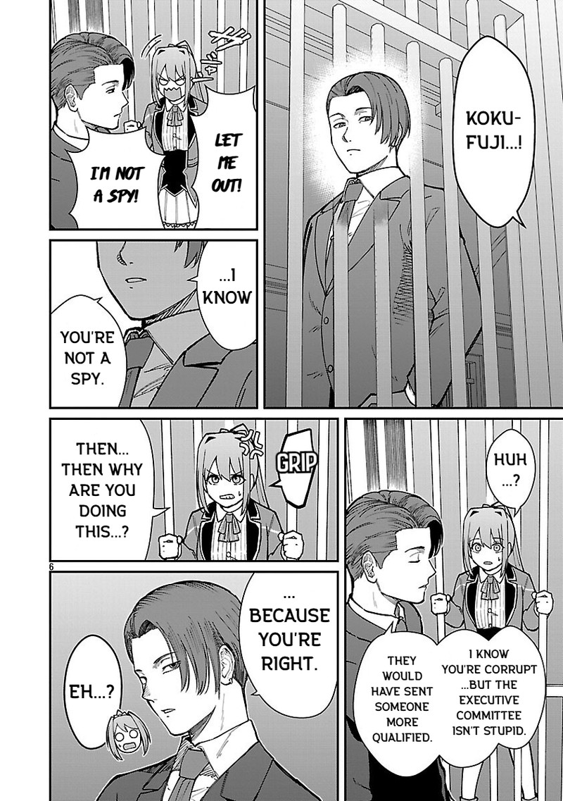 Saikyou No Maou Ni Kitaerareta Yuusha Isekai Kikanshatati No Gakuen De Musou Suru Chapter 31 Page 8