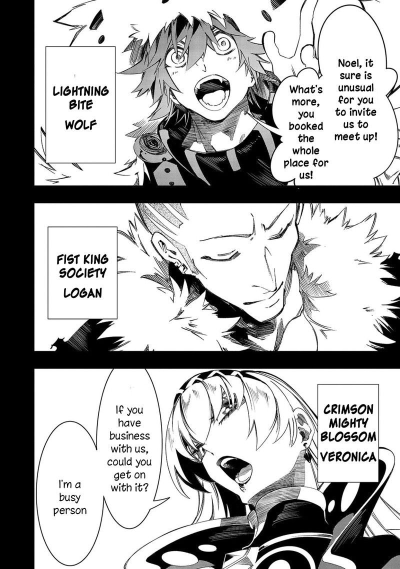 Saikyou No Shien Shoku Wajutsushi Dearu Ore Wa Sekai Saikyou Kuran O Shitagaeru Chapter 46 Page 2