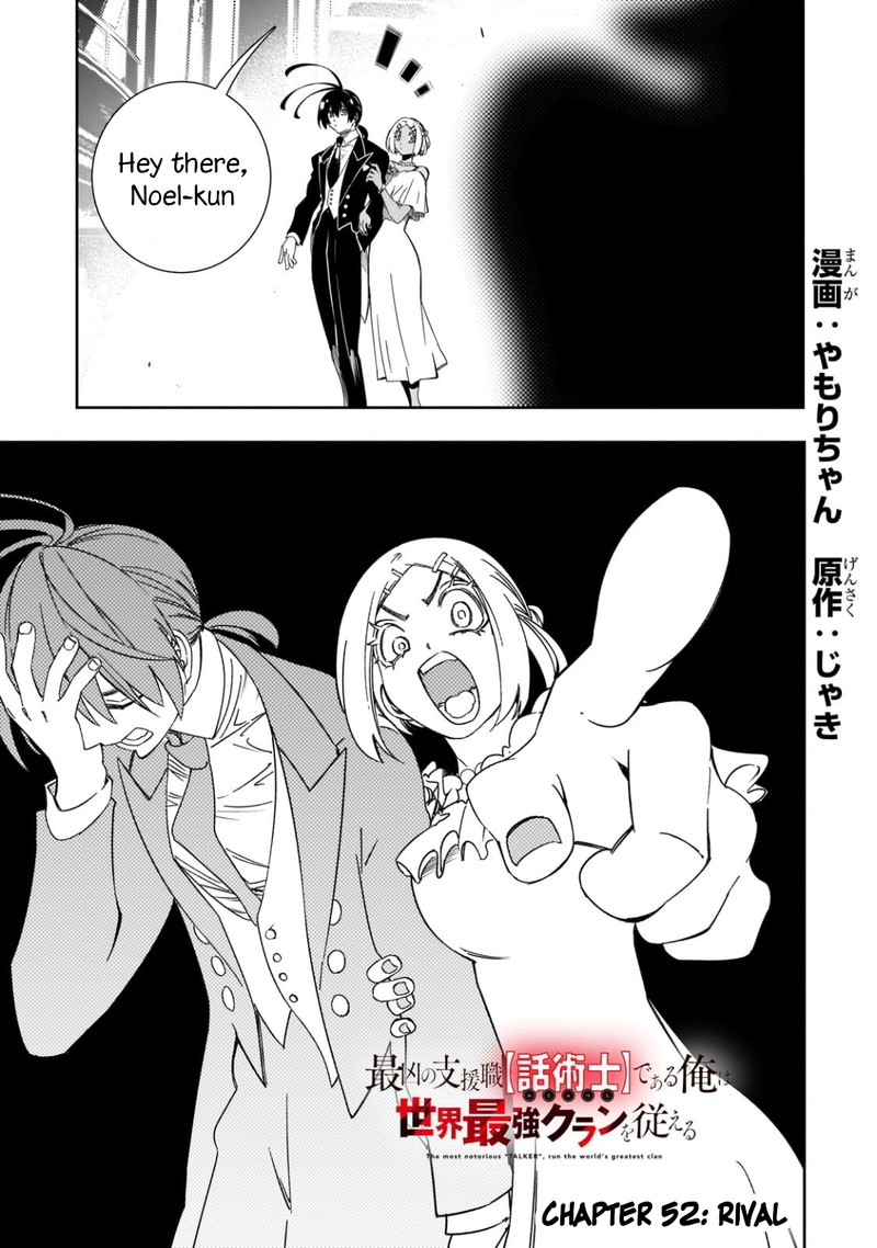 Saikyou No Shien Shoku Wajutsushi Dearu Ore Wa Sekai Saikyou Kuran O Shitagaeru Chapter 52 Page 1