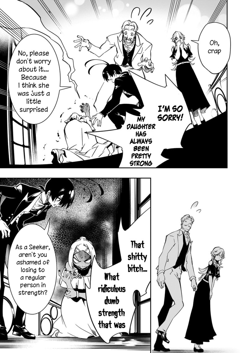 Saikyou No Shien Shoku Wajutsushi Dearu Ore Wa Sekai Saikyou Kuran O Shitagaeru Chapter 52 Page 19