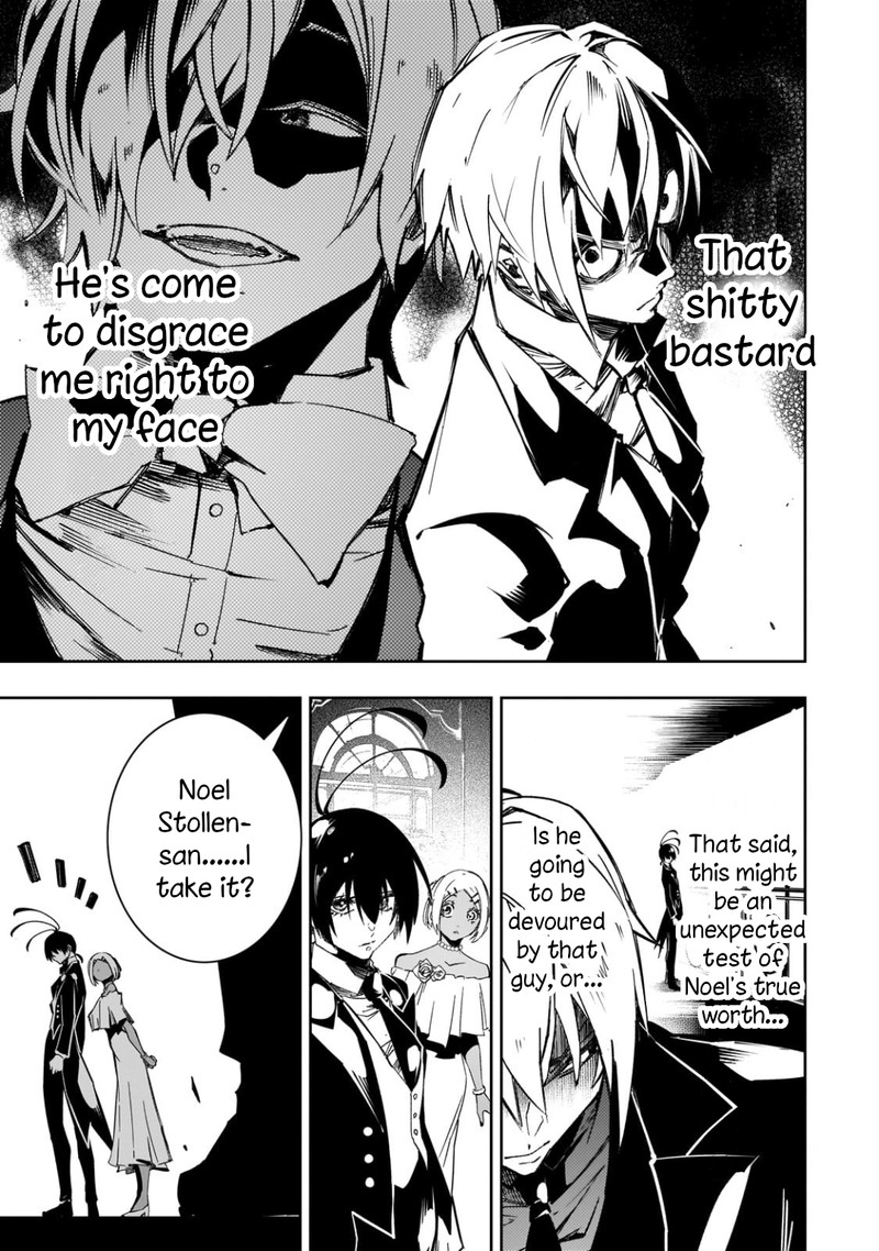 Saikyou No Shien Shoku Wajutsushi Dearu Ore Wa Sekai Saikyou Kuran O Shitagaeru Chapter 52 Page 7