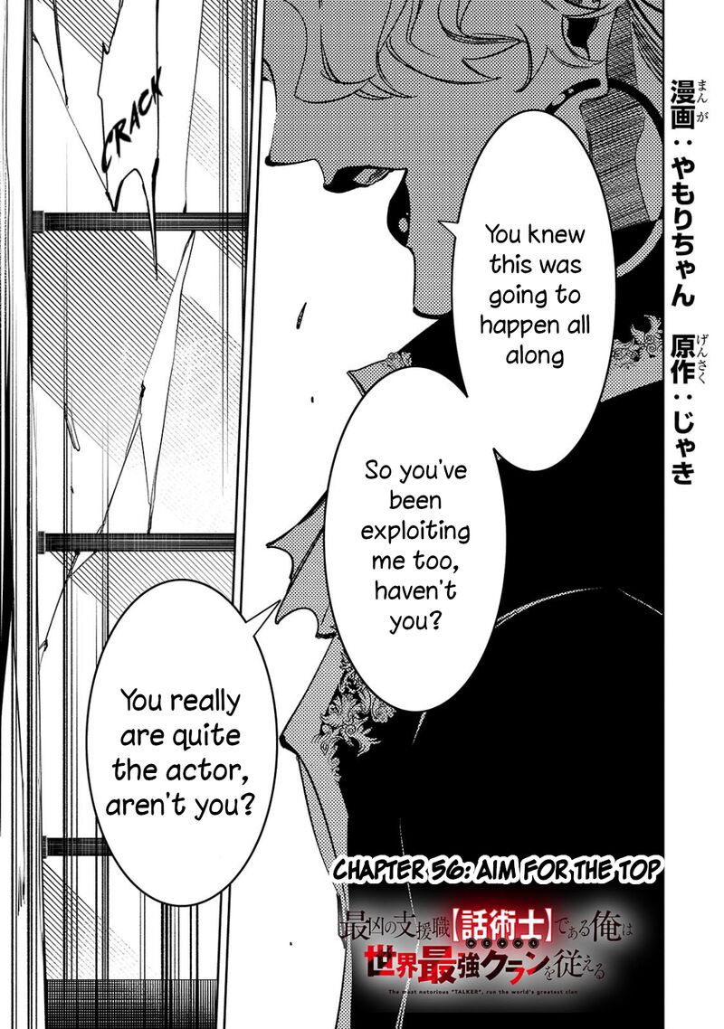 Saikyou No Shien Shoku Wajutsushi Dearu Ore Wa Sekai Saikyou Kuran O Shitagaeru Chapter 56 Page 1