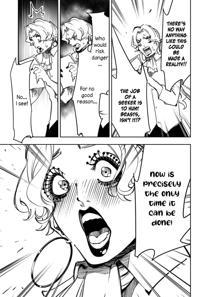 Saikyou No Shien Shoku Wajutsushi Dearu Ore Wa Sekai Saikyou Kuran O Shitagaeru Chapter 56 Page 17
