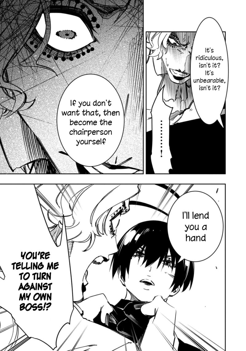 Saikyou No Shien Shoku Wajutsushi Dearu Ore Wa Sekai Saikyou Kuran O Shitagaeru Chapter 56 Page 21