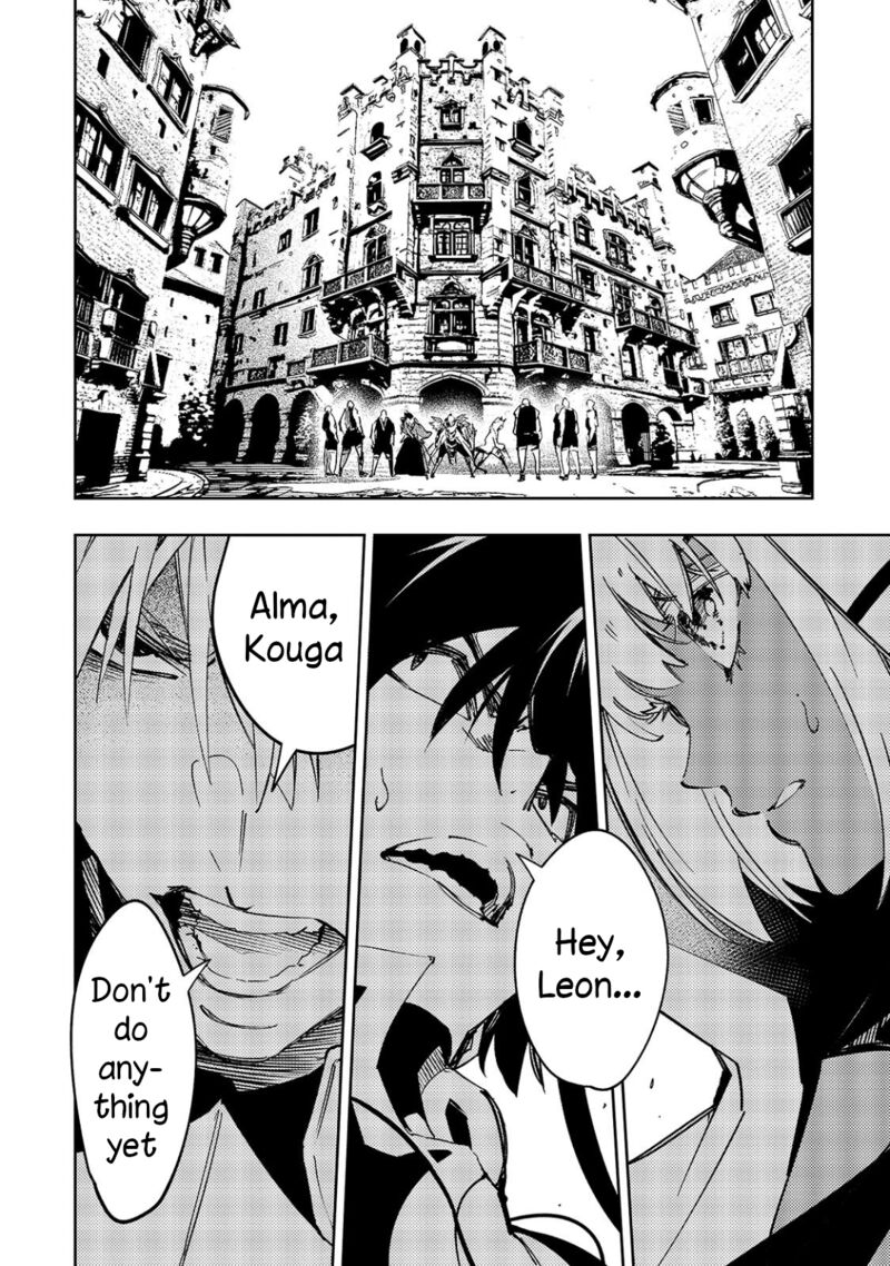 Saikyou No Shien Shoku Wajutsushi Dearu Ore Wa Sekai Saikyou Kuran O Shitagaeru Chapter 56 Page 4