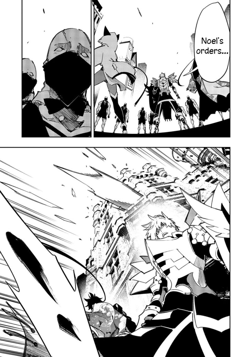 Saikyou No Shien Shoku Wajutsushi Dearu Ore Wa Sekai Saikyou Kuran O Shitagaeru Chapter 56 Page 5