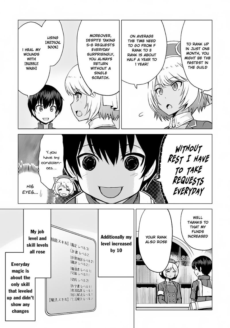 Saikyou No Shokugyou Wa Yuusha Demo Kenja Demo Naku Kanteishi Kari RashII Desu Yo Chapter 10 Page 23