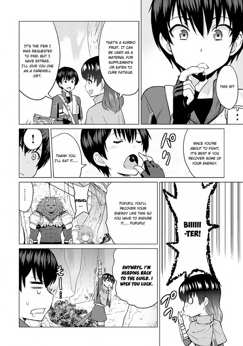 Saikyou No Shokugyou Wa Yuusha Demo Kenja Demo Naku Kanteishi Kari RashII Desu Yo Chapter 11 Page 27