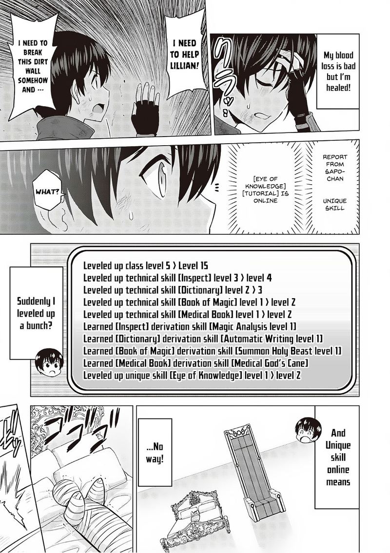 Saikyou No Shokugyou Wa Yuusha Demo Kenja Demo Naku Kanteishi Kari RashII Desu Yo Chapter 12 Page 19