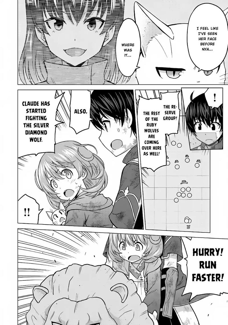 Saikyou No Shokugyou Wa Yuusha Demo Kenja Demo Naku Kanteishi Kari RashII Desu Yo Chapter 13 Page 10