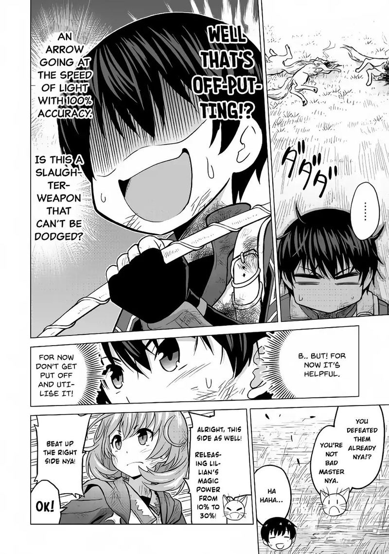 Saikyou No Shokugyou Wa Yuusha Demo Kenja Demo Naku Kanteishi Kari RashII Desu Yo Chapter 13 Page 6