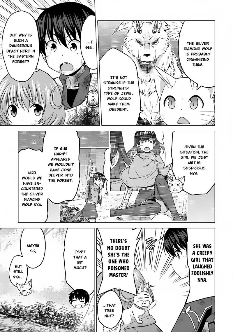 Saikyou No Shokugyou Wa Yuusha Demo Kenja Demo Naku Kanteishi Kari RashII Desu Yo Chapter 13 Page 9