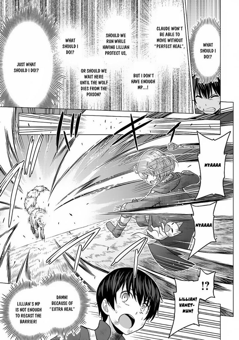 Saikyou No Shokugyou Wa Yuusha Demo Kenja Demo Naku Kanteishi Kari RashII Desu Yo Chapter 14 Page 9