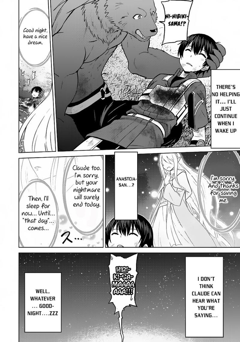 Saikyou No Shokugyou Wa Yuusha Demo Kenja Demo Naku Kanteishi Kari RashII Desu Yo Chapter 15 Page 23