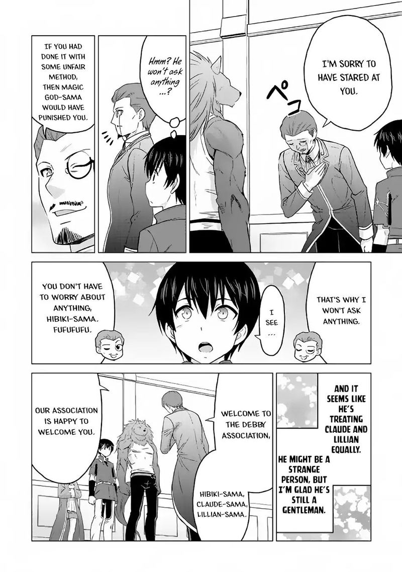 Saikyou No Shokugyou Wa Yuusha Demo Kenja Demo Naku Kanteishi Kari RashII Desu Yo Chapter 17 Page 4