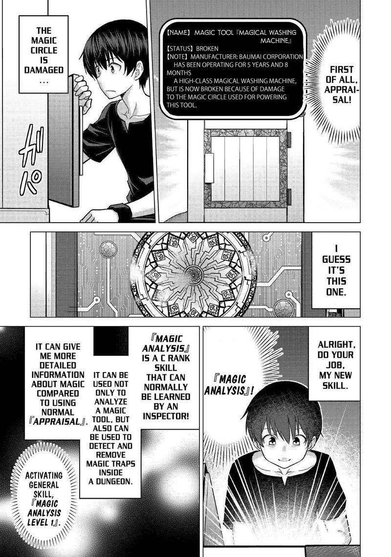 Saikyou No Shokugyou Wa Yuusha Demo Kenja Demo Naku Kanteishi Kari RashII Desu Yo Chapter 19 Page 11