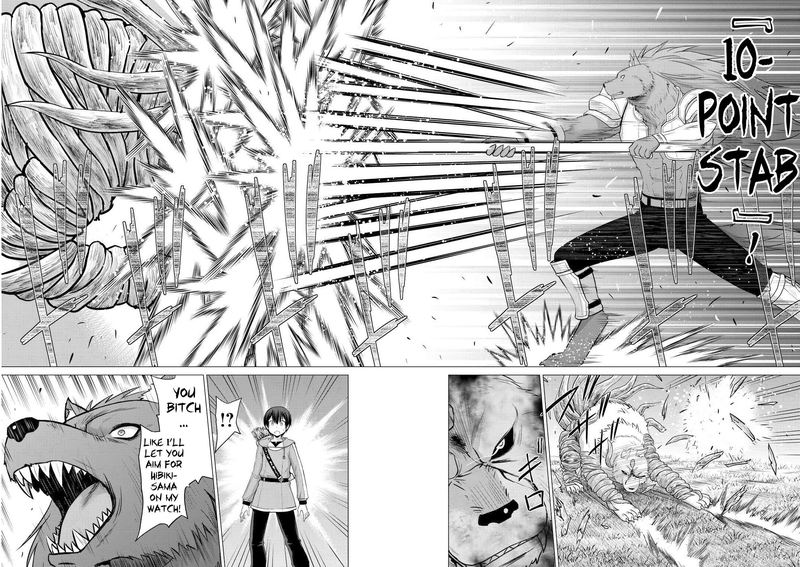 Saikyou No Shokugyou Wa Yuusha Demo Kenja Demo Naku Kanteishi Kari RashII Desu Yo Chapter 27 Page 16