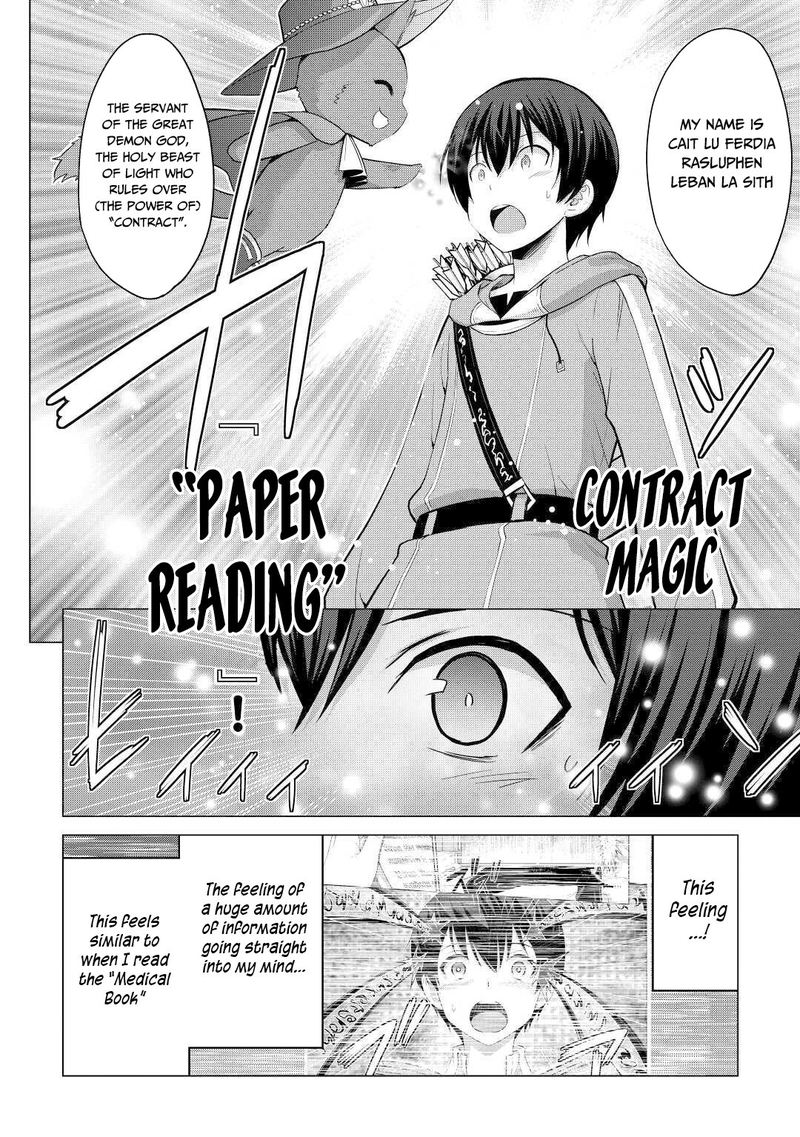 Saikyou No Shokugyou Wa Yuusha Demo Kenja Demo Naku Kanteishi Kari RashII Desu Yo Chapter 27 Page 6