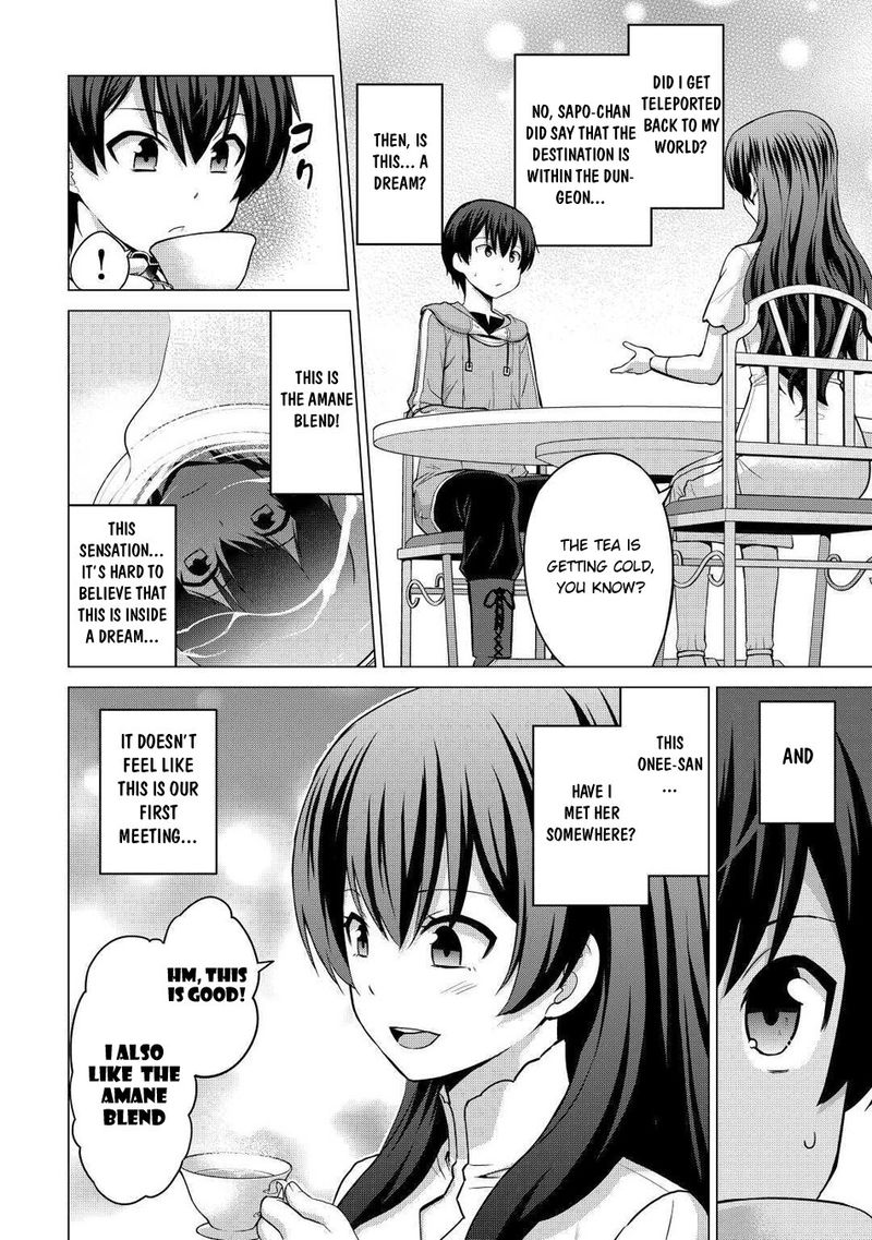 Saikyou No Shokugyou Wa Yuusha Demo Kenja Demo Naku Kanteishi Kari RashII Desu Yo Chapter 28 Page 12