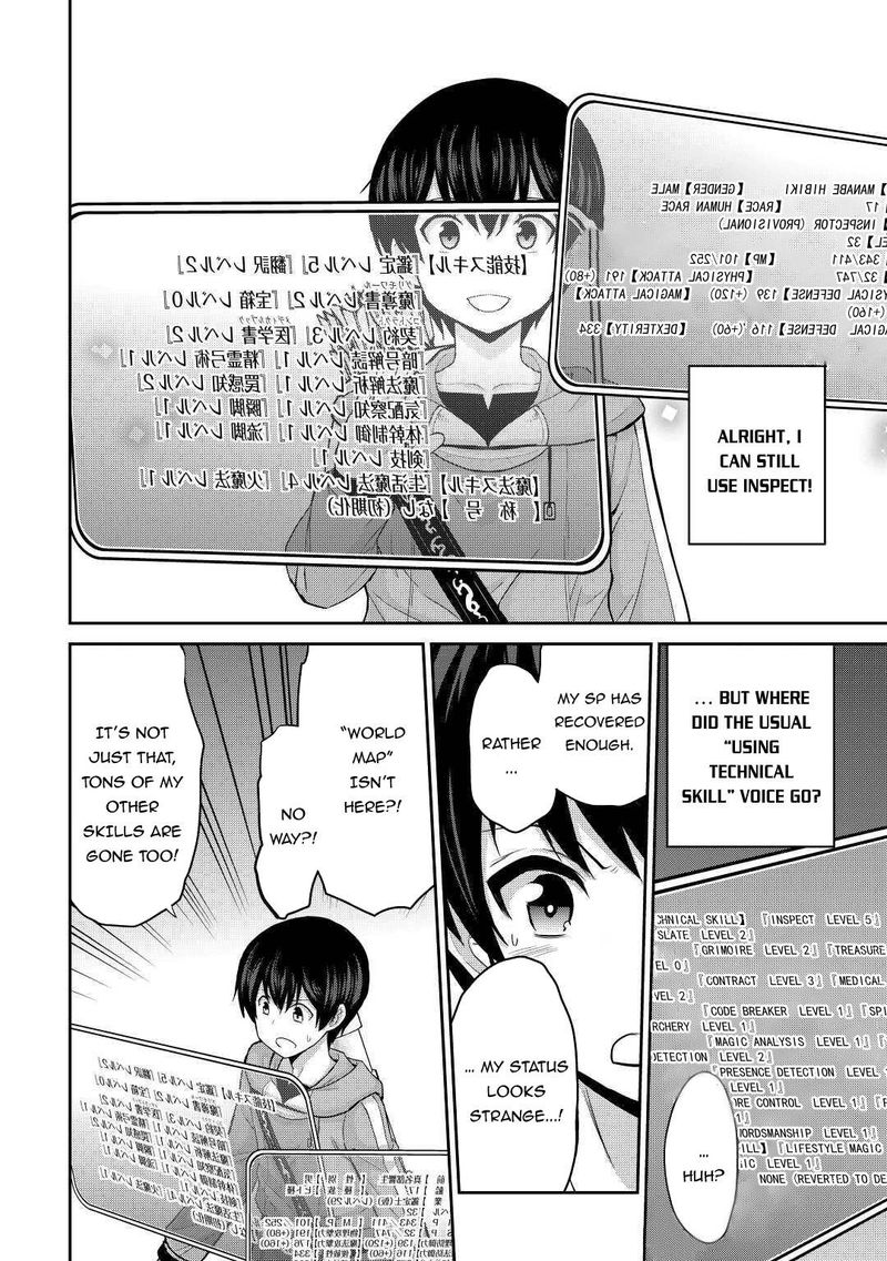 Saikyou No Shokugyou Wa Yuusha Demo Kenja Demo Naku Kanteishi Kari RashII Desu Yo Chapter 29 Page 4