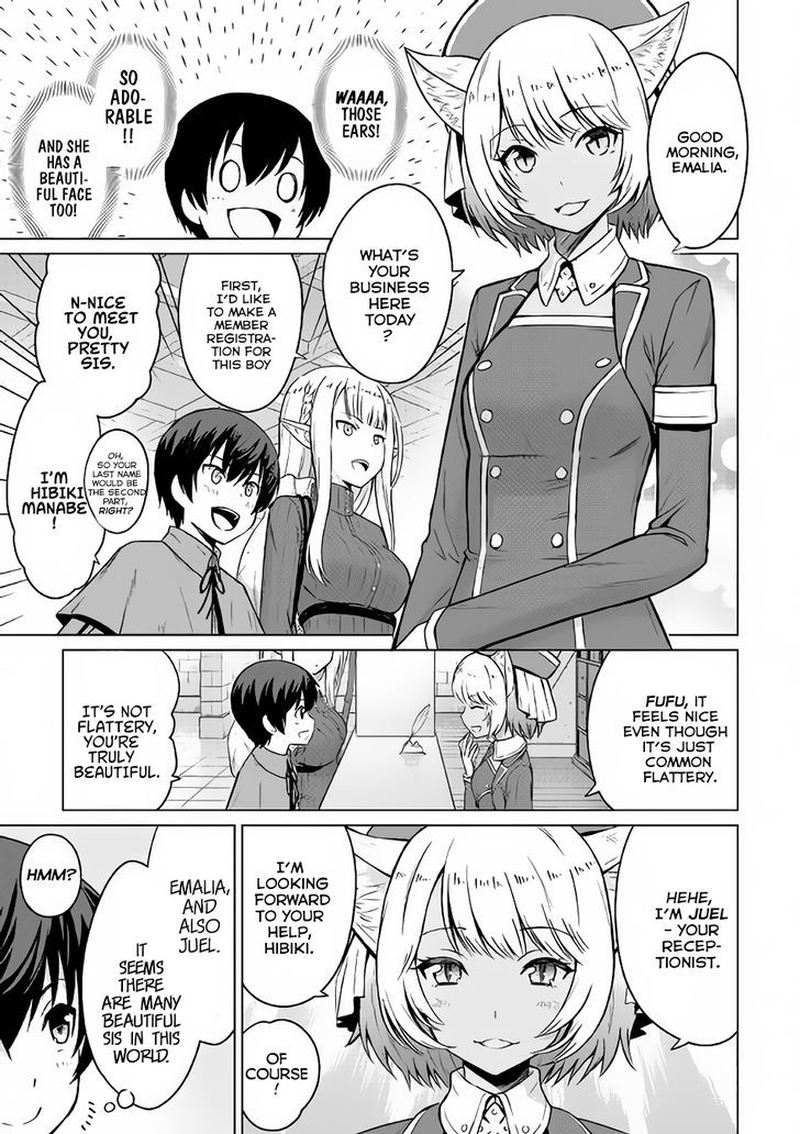 Saikyou No Shokugyou Wa Yuusha Demo Kenja Demo Naku Kanteishi Kari RashII Desu Yo Chapter 3 Page 19