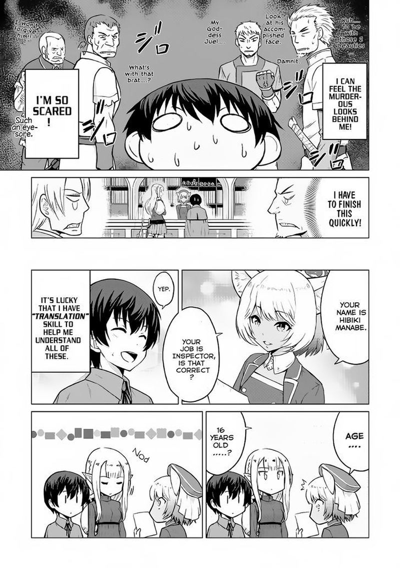 Saikyou No Shokugyou Wa Yuusha Demo Kenja Demo Naku Kanteishi Kari RashII Desu Yo Chapter 3 Page 21