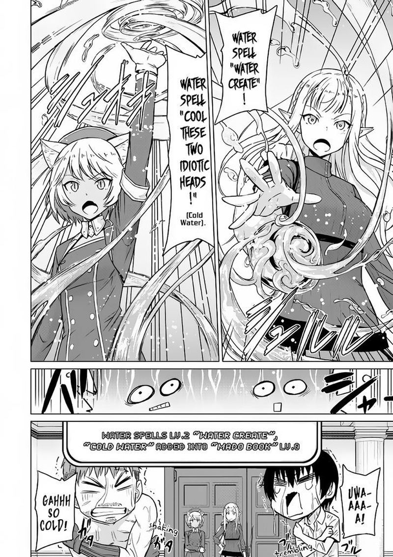 Saikyou No Shokugyou Wa Yuusha Demo Kenja Demo Naku Kanteishi Kari RashII Desu Yo Chapter 3 Page 28