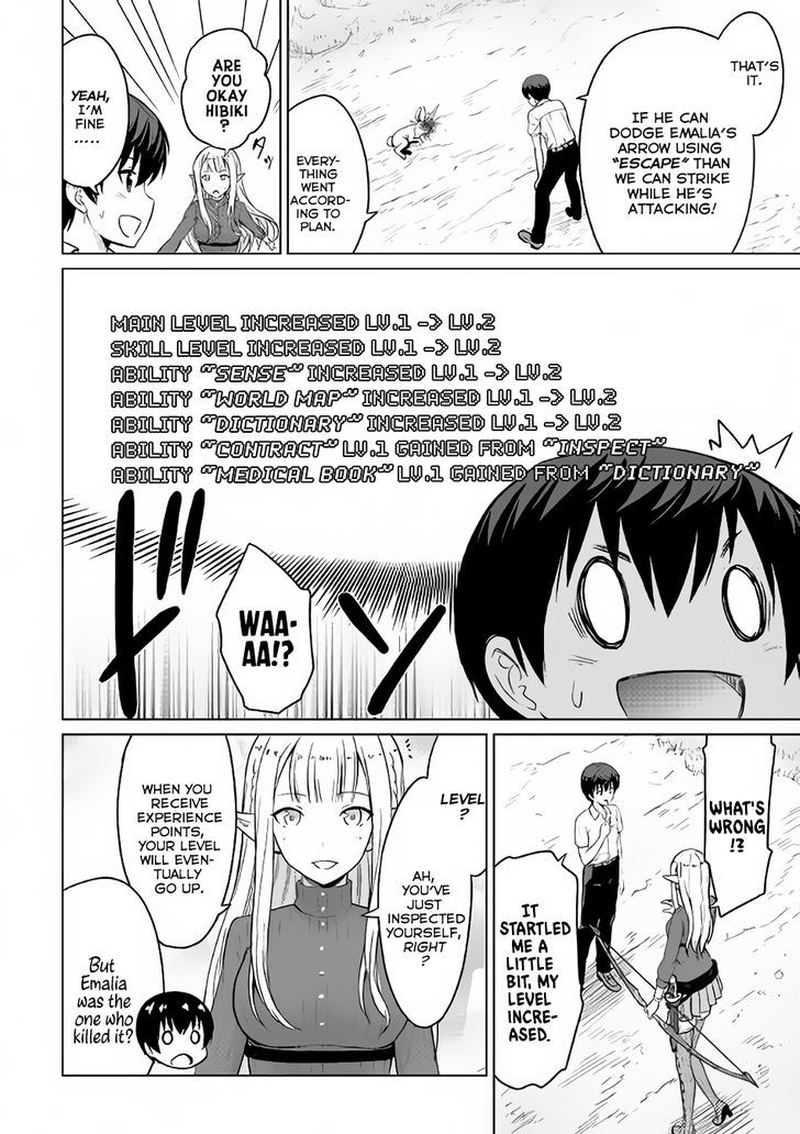 Saikyou No Shokugyou Wa Yuusha Demo Kenja Demo Naku Kanteishi Kari RashII Desu Yo Chapter 3 Page 7