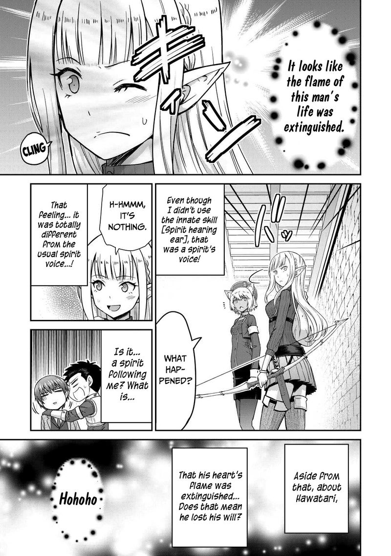 Saikyou No Shokugyou Wa Yuusha Demo Kenja Demo Naku Kanteishi Kari RashII Desu Yo Chapter 36 Page 17