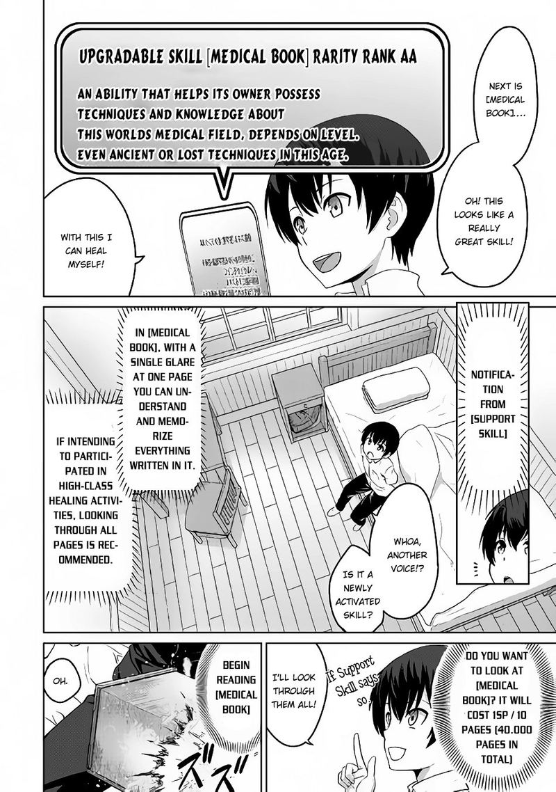 Saikyou No Shokugyou Wa Yuusha Demo Kenja Demo Naku Kanteishi Kari RashII Desu Yo Chapter 4 Page 22