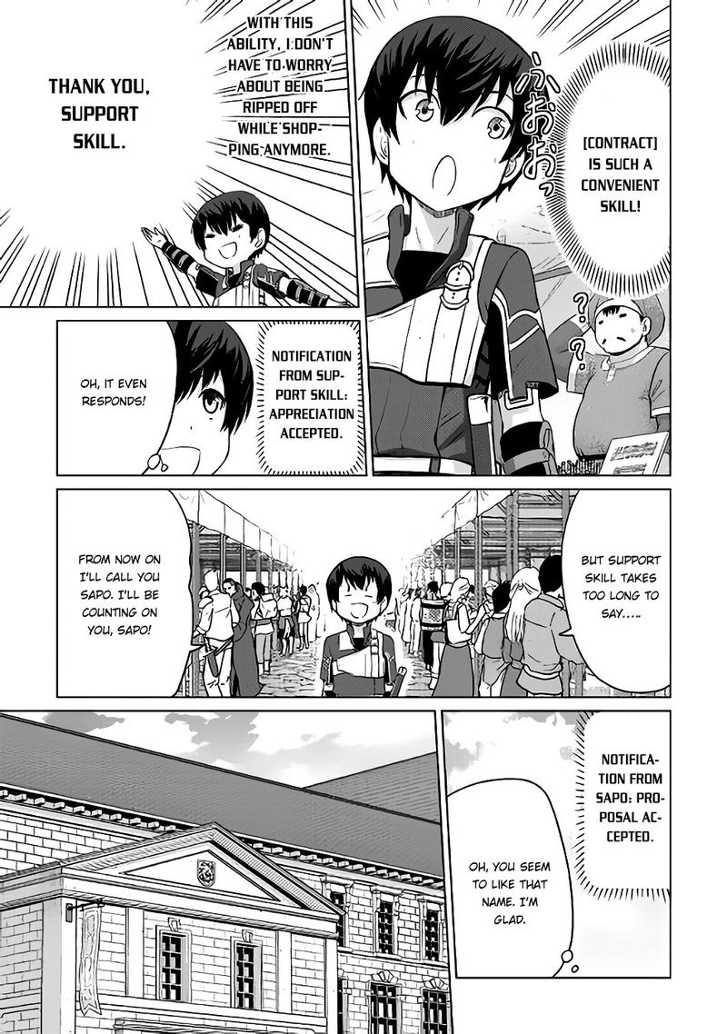 Saikyou No Shokugyou Wa Yuusha Demo Kenja Demo Naku Kanteishi Kari RashII Desu Yo Chapter 4 Page 27