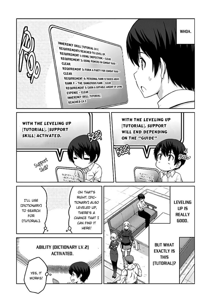 Saikyou No Shokugyou Wa Yuusha Demo Kenja Demo Naku Kanteishi Kari RashII Desu Yo Chapter 4 Page 8