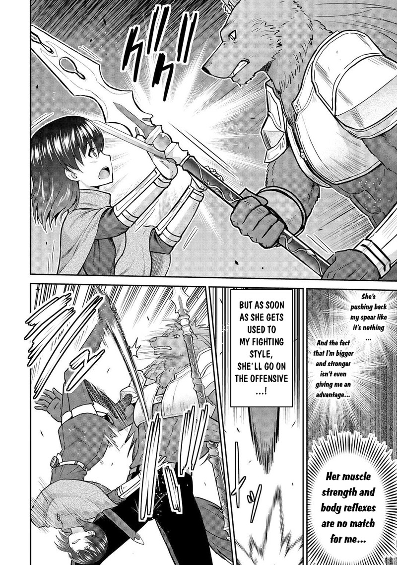 Saikyou No Shokugyou Wa Yuusha Demo Kenja Demo Naku Kanteishi Kari RashII Desu Yo Chapter 42 Page 8