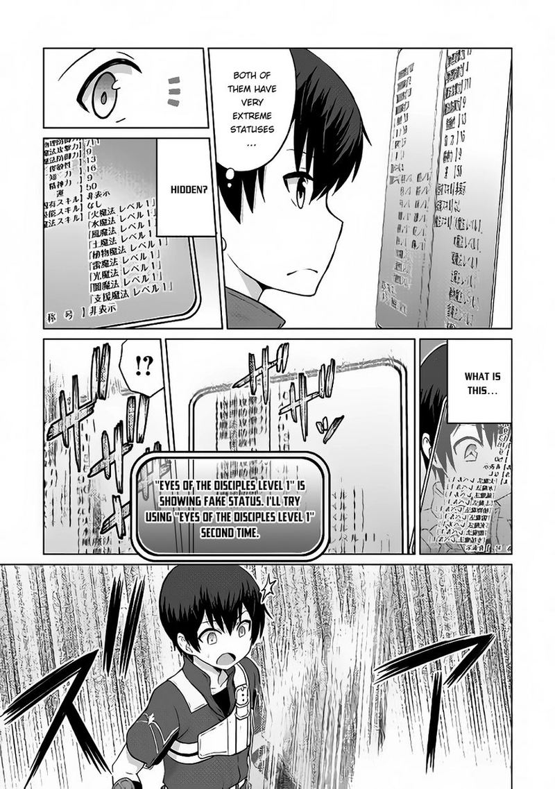 Saikyou No Shokugyou Wa Yuusha Demo Kenja Demo Naku Kanteishi Kari RashII Desu Yo Chapter 6 Page 12