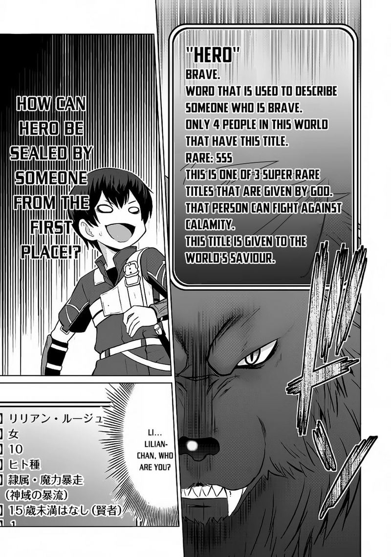 Saikyou No Shokugyou Wa Yuusha Demo Kenja Demo Naku Kanteishi Kari RashII Desu Yo Chapter 6 Page 16