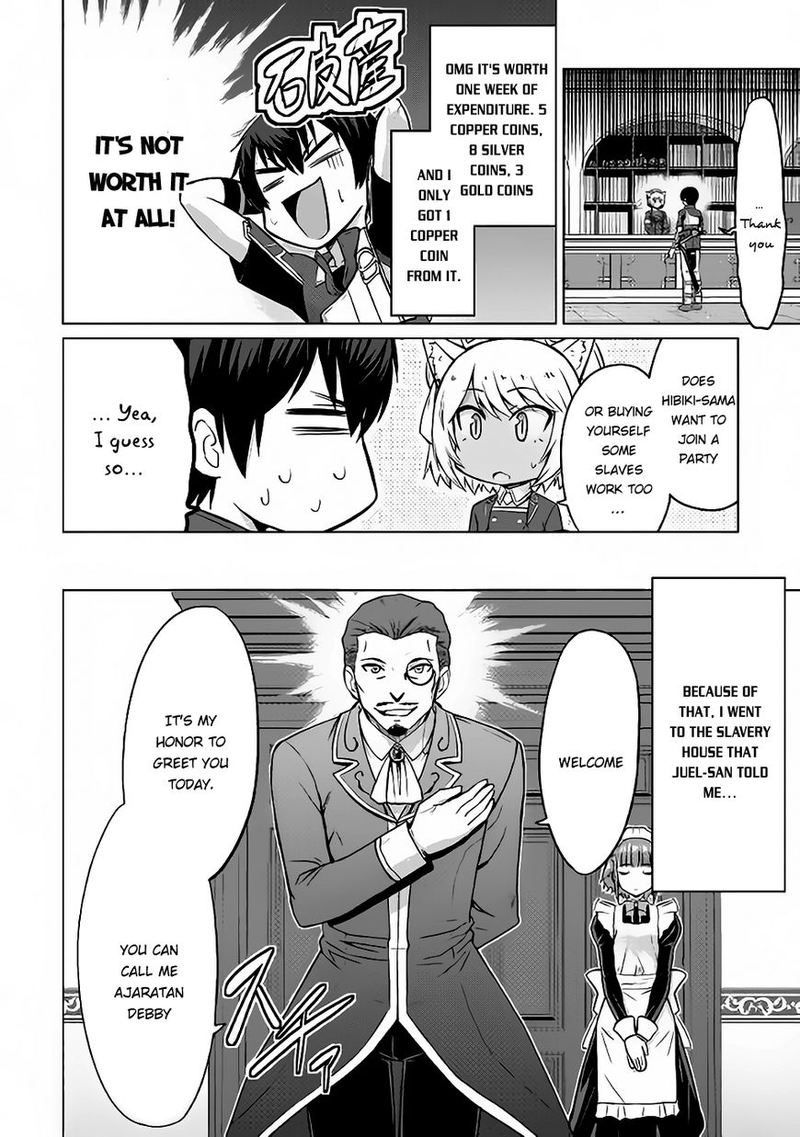 Saikyou No Shokugyou Wa Yuusha Demo Kenja Demo Naku Kanteishi Kari RashII Desu Yo Chapter 6 Page 2