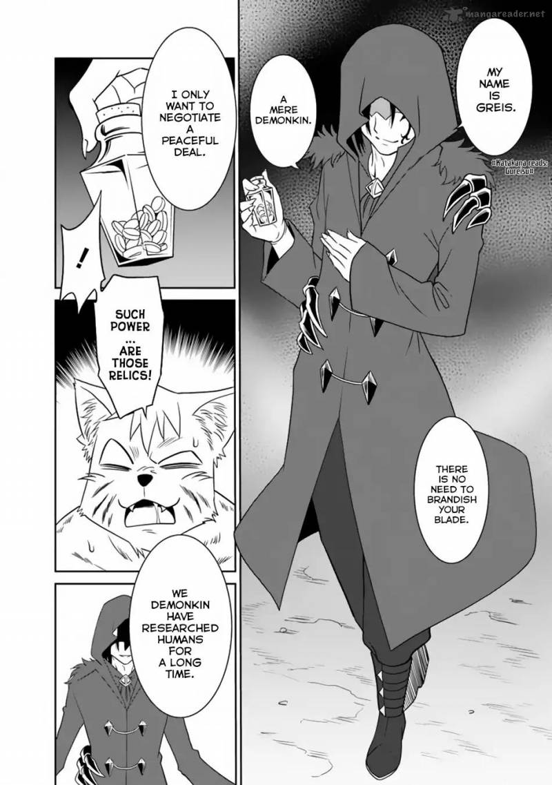 Saikyou No Shuzoku Ga Ningen Datta Ken Chapter 10 Page 17