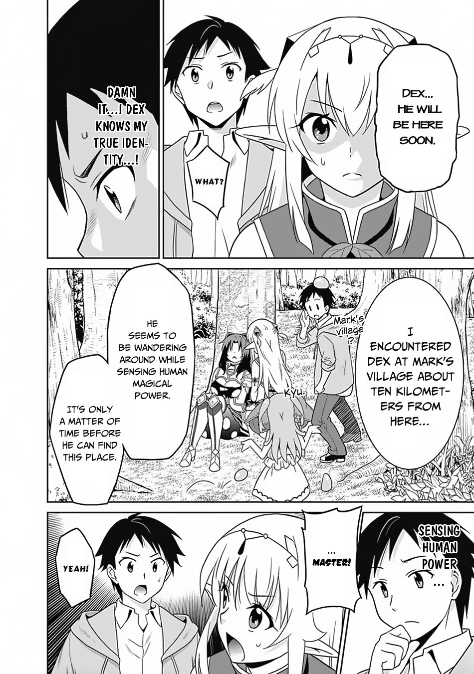 Saikyou No Shuzoku Ga Ningen Datta Ken Chapter 16 Page 4