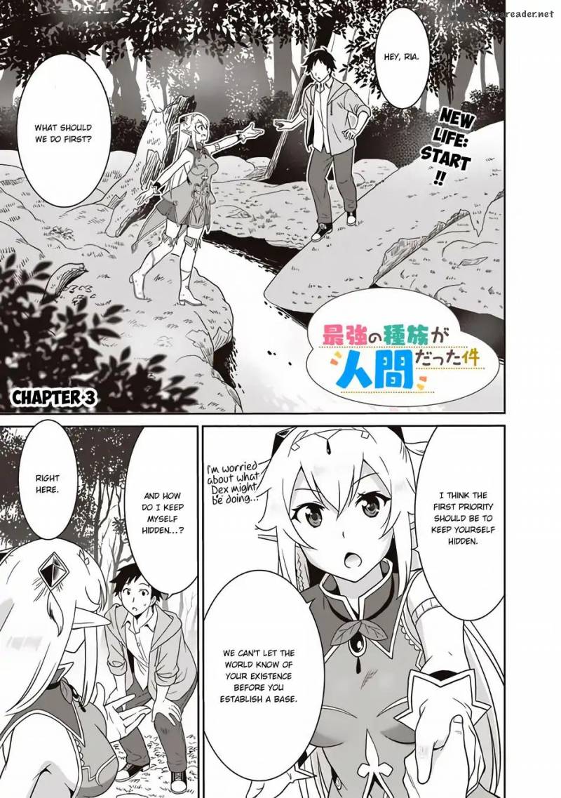 Saikyou No Shuzoku Ga Ningen Datta Ken Chapter 3 Page 2