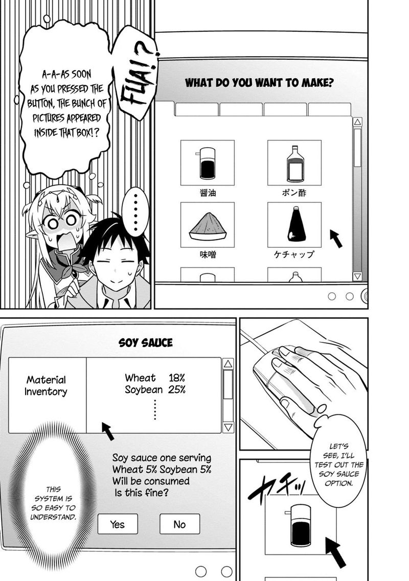 Saikyou No Shuzoku Ga Ningen Datta Ken Chapter 30 Page 7