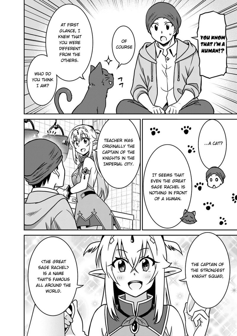 Saikyou No Shuzoku Ga Ningen Datta Ken Chapter 36 Page 6