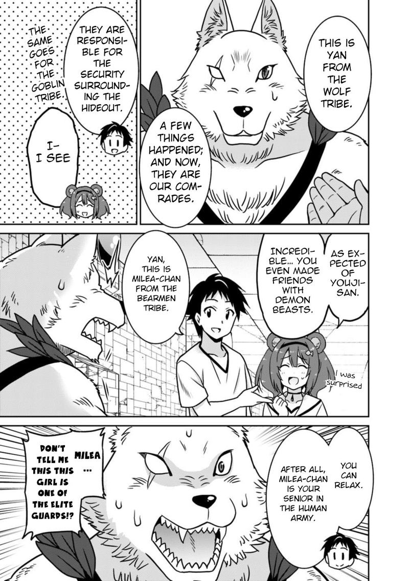 Saikyou No Shuzoku Ga Ningen Datta Ken Chapter 39 Page 7