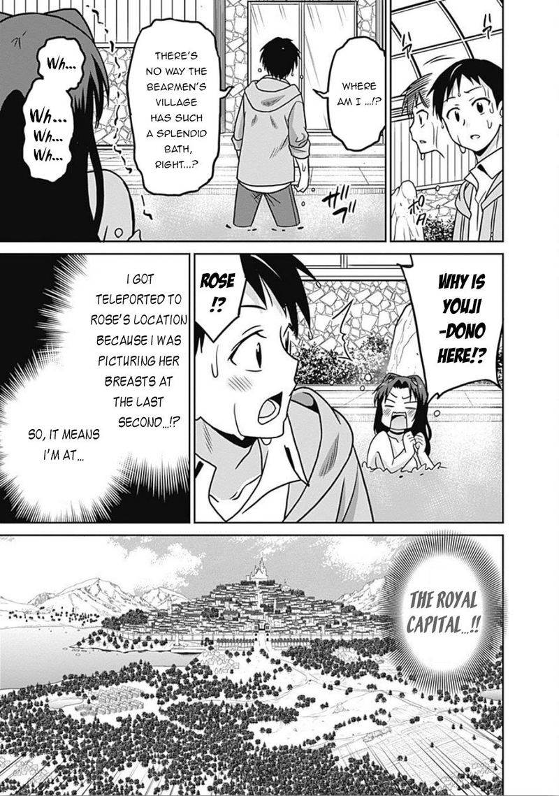 Saikyou No Shuzoku Ga Ningen Datta Ken Chapter 42 Page 15