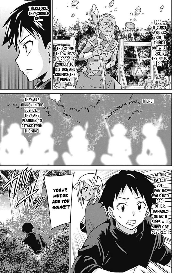 Saikyou No Shuzoku Ga Ningen Datta Ken Chapter 44 Page 7