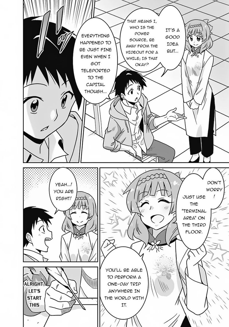 Saikyou No Shuzoku Ga Ningen Datta Ken Chapter 51 Page 16