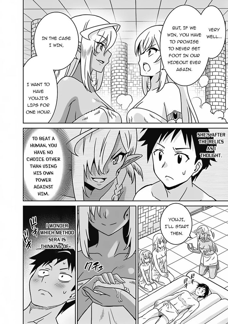 Saikyou No Shuzoku Ga Ningen Datta Ken Chapter 51 Page 6